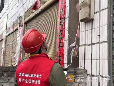 钟祥供电：下户线焕新升级 提升供电可靠性