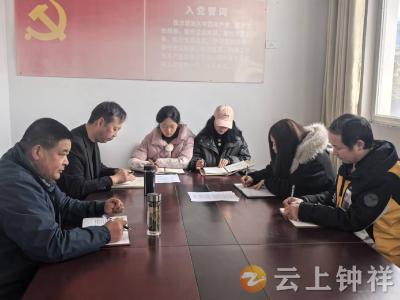 东桥镇东桥村开展春季集中学习活动 吹响新年奋进号角