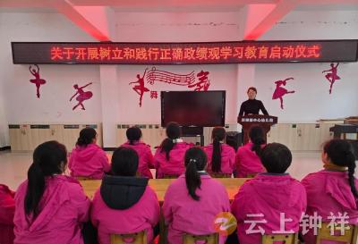 洋梓镇中心幼儿园：把政绩写在孩子成长里 把担当落在日常工作中