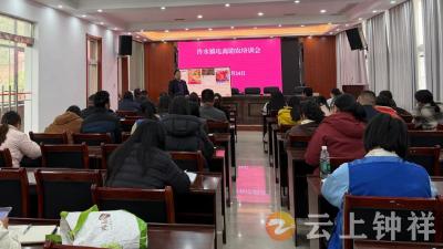 培养“新农人” 畅通“数字路”——冷水镇举办电商助农直播培训