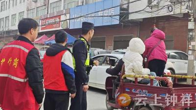 石牌镇贺集社区：网格护航开学季 守护平安上学路