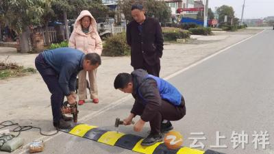 冷水镇铜钱村安装减速带 筑牢出行安全防线