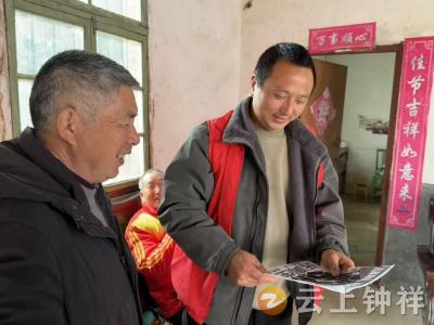 东桥镇团山村：禁毒宣传进农家  积分激励促平安