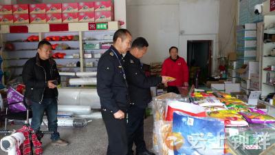 钟祥市多部门联合开展“打假保春耕”专项行动 护航农业生产