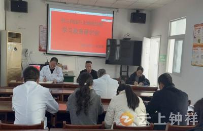 钟祥市第三人民医院：树立正确政绩观 担当实干促发展