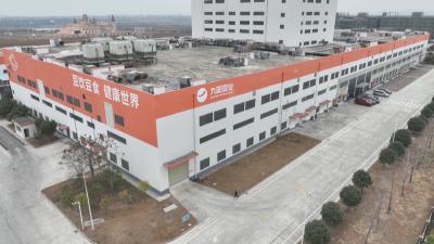 【建设先行区 发展勇争先】扎根钟祥 深耕创新 九阳豆业领跑“长寿+”产业