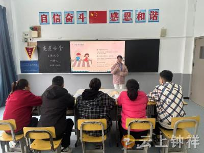 钟祥市特殊教育学校开展交通安全专题教育 构建“三位一体”守护体系