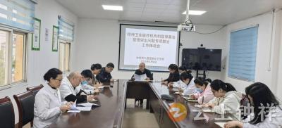 九里回族乡卫生院召开专项整治工作推进会 筑牢医保基金安全底线