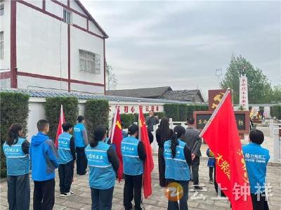 柴湖镇社工义工党支部委员会开展清明节祭扫活动 缅怀先烈守初心