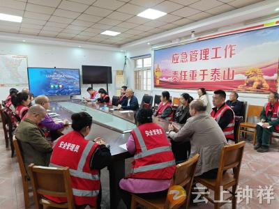 压实主体责任 提升应急能力——柴湖镇开展企业安全专题培训