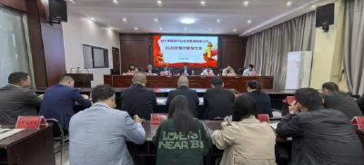 以案为鉴知敬畏——湖北钟瑞祥产投集团召开警示教育大会