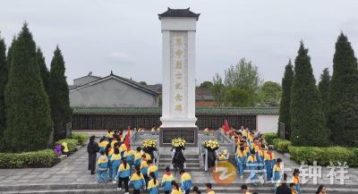 东桥镇：缅怀革命先烈 赓续红色血脉