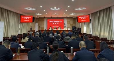 钟祥市司法局举办法律援助工作培训会