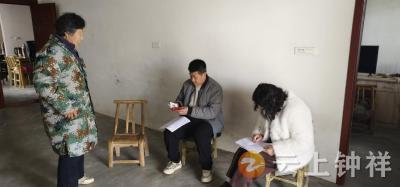 长滩镇金星村：贴心走访不缺位 助残服务有温度