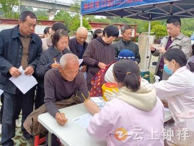 医心为民 健康同行