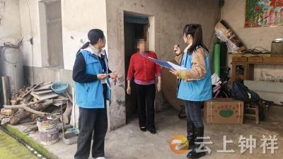 冷水镇：暖心走访精准守护 温情服务关爱同行