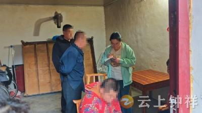 脚步丈量民情 政策温暖民心——文集镇开展低保家庭走访宣传活动