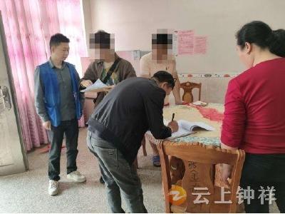 冷水镇松柏村开展无障碍改造 为残疾人幸福“加码” 