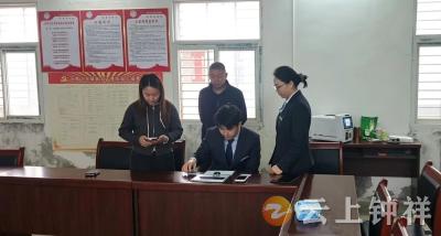 双河镇：农行服务进乡村 社保换卡零距离