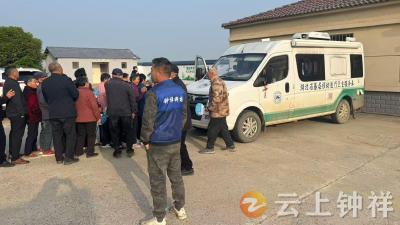 洋梓镇莲花村：暖心体检进网格 健康服务暖夕阳