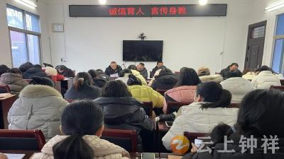冷水中学开展诚信教育活动 厚植师生诚信理念