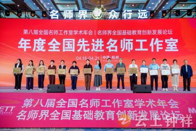 湖北省王芹思政名师工作室斩获多项国家级荣誉