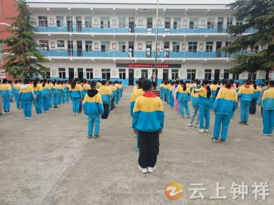 磷矿实验学校：筑牢安全防线 共建平安校园