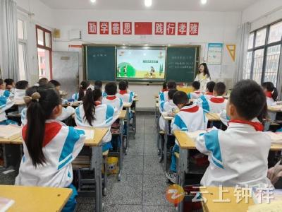莫愁小学教联体：孝雅铸品格 诚信伴我行