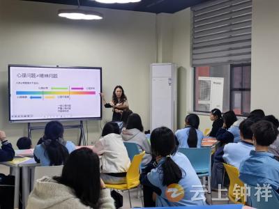钟祥市职教中心举行第二届心理委员培训