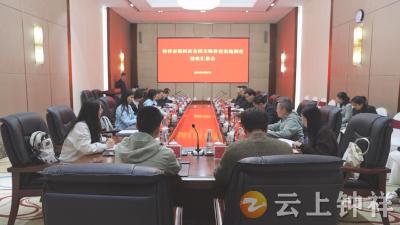 钟祥市第四次全国文物普查工作迎接省级验收