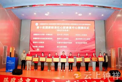 钟祥市人民医院通过全国标准化心脏康复中心认证