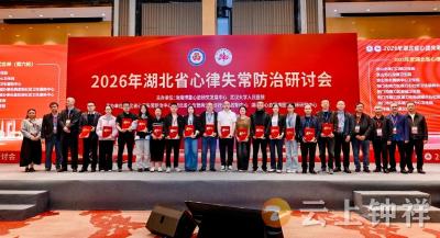 喜讯！钟祥市6家医疗机构获省级荣​誉