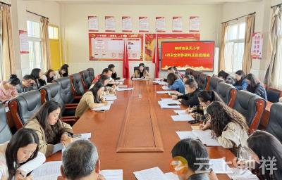 钟祥市承天小学：筑牢安全防线 共建平安校园