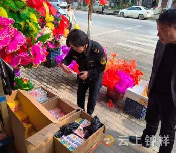 钟祥市市场监管局组织开展清明祭祀用品专项检查