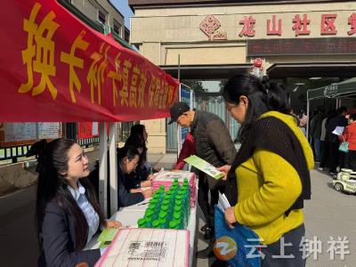 钟祥：社保认证进社区 便民服务暖人心
