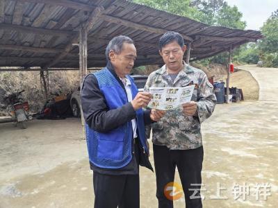 张集镇竹林岗村多举措开展反电诈宣传 守护群众财产安全
