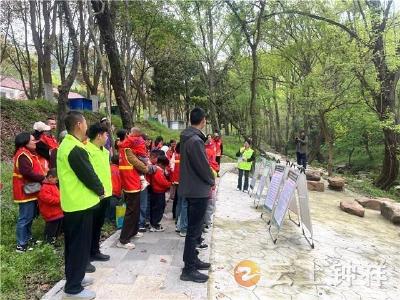 钟祥市开展2026年林长制“六进”亲子志愿巡山护林系列主题活动
