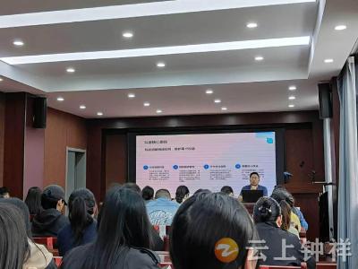 钟祥市社区工作者短视频宣传技能培训班圆满结业