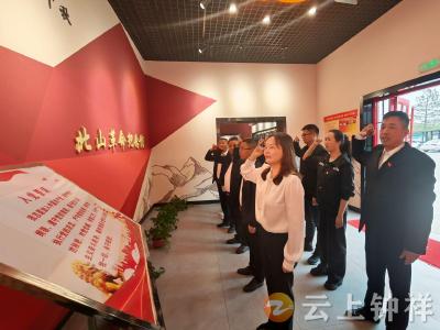 冷水镇小学党支部开展 “追寻先烈足迹 传承红色基因”主题党日活动