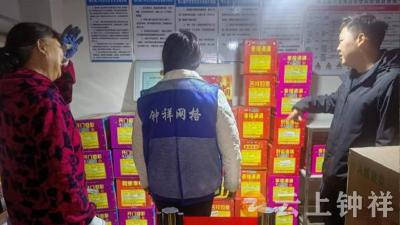 石牌镇姚台村：宣传排查双管齐下 筑牢烟花爆竹禁燃禁放防线