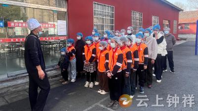 石牌镇荆台小学开展食堂开放日活动 筑牢校园食品安全防线