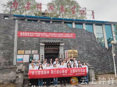 皇庄街道举办年轻干部实地研学活动