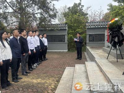 钟祥市科技经信局：清明祭英烈 传承红色魂