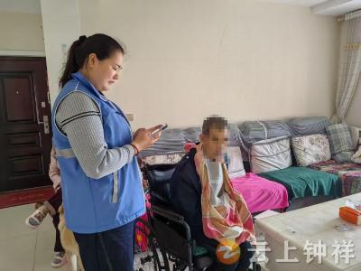 郢中街道宫塘社区：暖心上门认证 守护银发安康