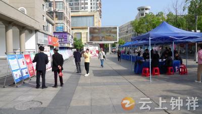 钟祥市开展“4·26”世界知识产权日宣传活动