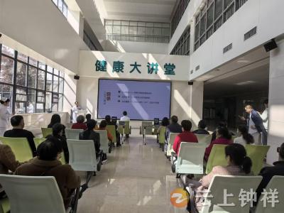 钟祥市人民医院开展全国肿瘤防治宣传周系列公益活动