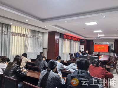 钟祥市总工会开展树立和践行正确政绩观专题大讨论