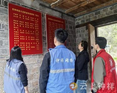 郢中街道王家湾社区：缅怀革命先烈 筑牢信仰根基