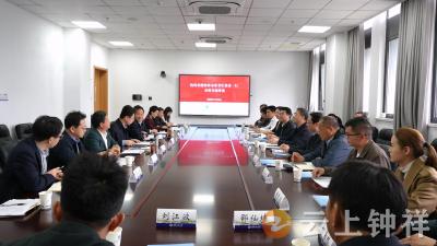 钟祥市与武汉工程大学开展“双百”科技赋能工程对接活动