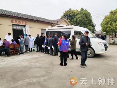 冷水镇鲍岗村：健康服务零距离 暖心守护夕阳红